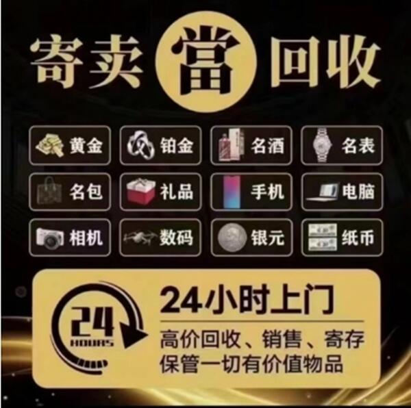 葫芦岛绥中县抵押汽车
